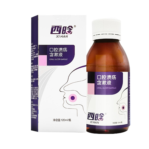 保化顺西晗口腔溃疡含漱液